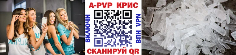 Что такое Балей COCAIN  Героин  Галлюциногенные грибы  МЕФ  МАРИХУАНА  Alpha PVP 