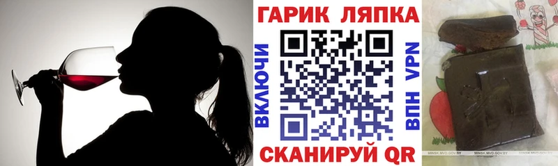 ГАШ hashish  Балей 