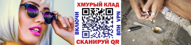 закладки  Балей  ГЕРОИН белый 