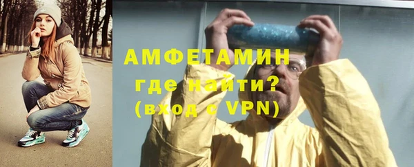кокаин премиум Балахна