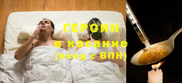 COCAINE Балабаново