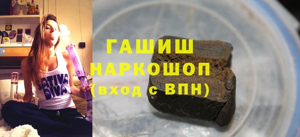 COCAINE Балабаново