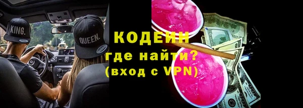 кокаин премиум Балахна