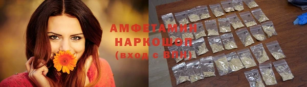 амфетамин Покровск