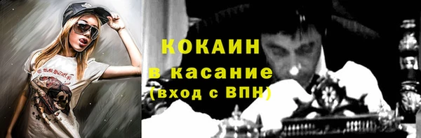 каннабис Баксан