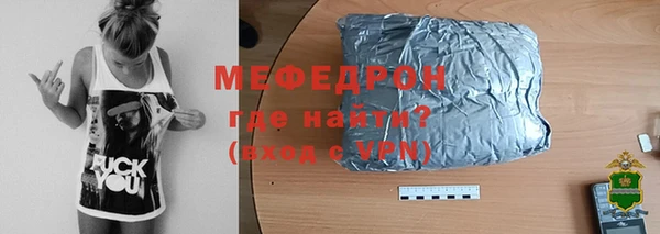 COCAINE Балабаново