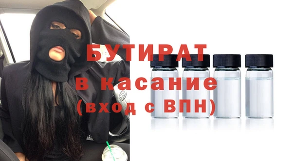 COCAINE Балабаново