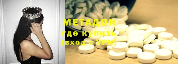 COCAINE Балабаново