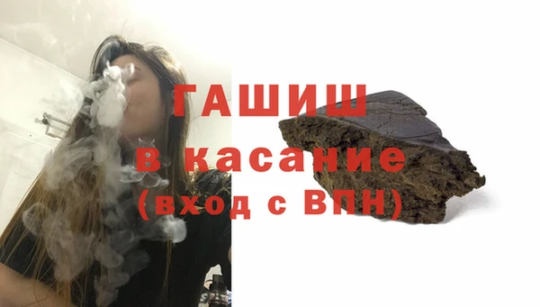 кокаин премиум Балахна