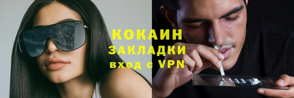 COCAINE Балабаново