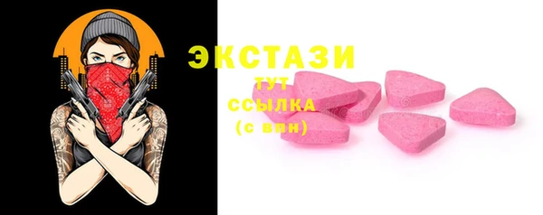 кокаин премиум Балахна