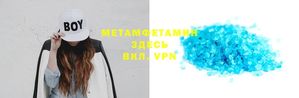 амфетамин Покров