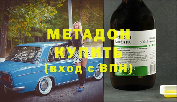 кокаин премиум Балахна