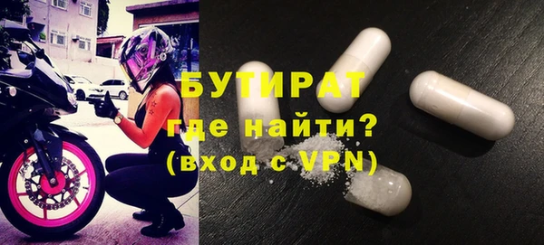 кокаин премиум Балахна