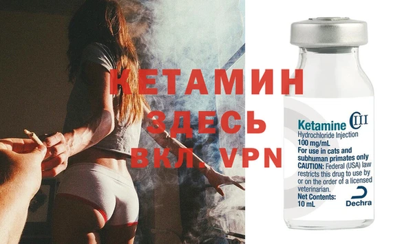 COCAINE Балабаново