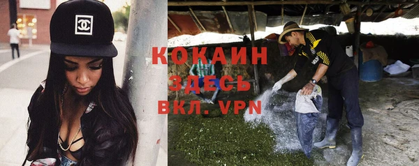 кокаин премиум Балахна