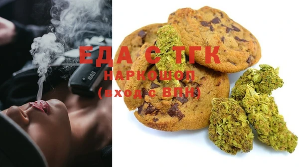 COCAINE Балабаново