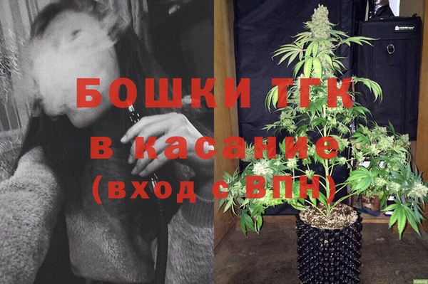 кокаин премиум Балахна