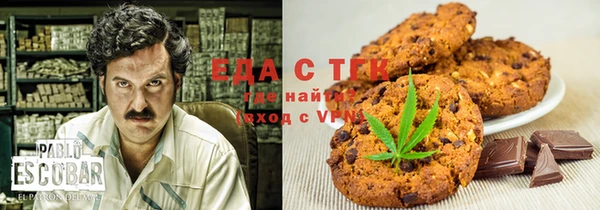 кокаин премиум Балахна