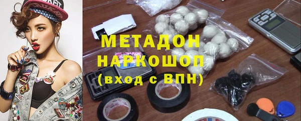 ПСИЛОЦИБИНОВЫЕ ГРИБЫ Армянск