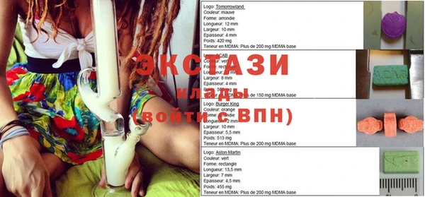 COCAINE Балабаново