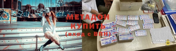 кокаин премиум Балахна