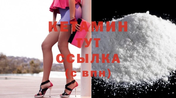 кокаин премиум Балахна