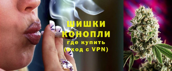 кокаин премиум Балахна