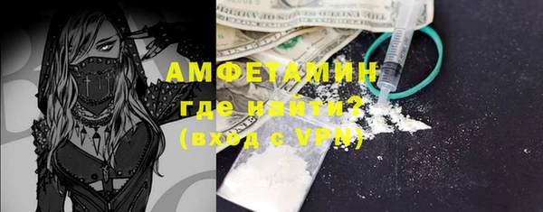 COCAINE Балабаново