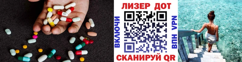 ЛСД экстази кислота  Балей 