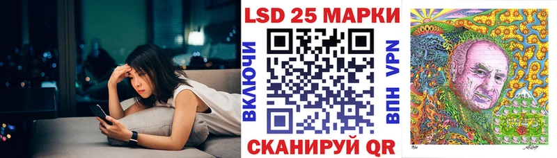 как найти закладки Балей Наркотические марки 1500мкг