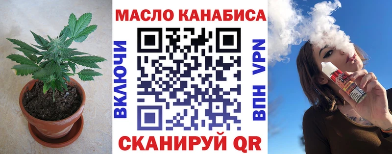 Дистиллят ТГК Wax Балей